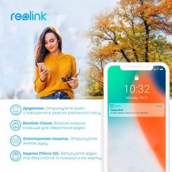 Камера видеонаблюдения Reolink Lumus Фото 5