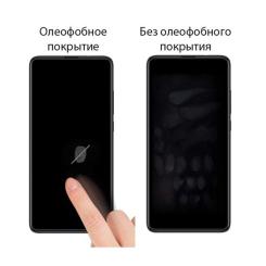 Стекло защитное Drobak Anti Spy Apple iPhone 12 mini Фото 2