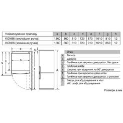 Холодильник Bosch KGN86AI32U Фото 5
