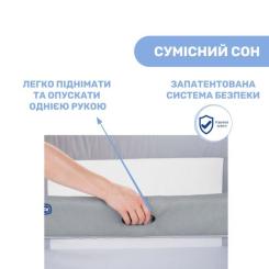 Кроватка Chicco Next2Me Forever 3 в 1 Сіре Фото 2