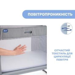 Кроватка Chicco Next2Me Forever 3 в 1 Сіре Фото 6