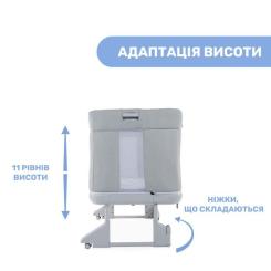 Кроватка Chicco Next2Me Forever 3 в 1 Сіре Фото 7