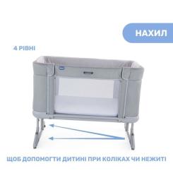 Кроватка Chicco Next2Me Forever 3 в 1 Сіре Фото 8