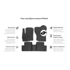 Коврик в багажник EVAtech Seat Ateca 2016+ SUV EU Фото 1