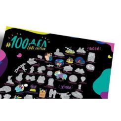 Скретч постер 1DEA.me 100 Дел Для Влюблённых Love Edition Фото 1