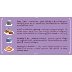 Настольная игра Feelindigo Пончевилля (Go Nuts for Donuts) Фото 4