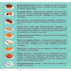 Настольная игра Feelindigo Пончевилля (Go Nuts for Donuts) Фото 8