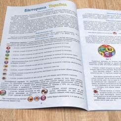 Настольная игра Artos Викторина Украина Фото 7