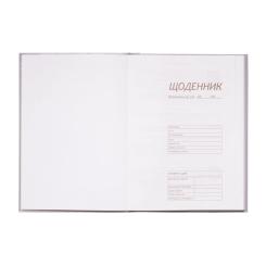 Дневник школьный ZiBi DINO SHAPE В5 48 листов Фото 1