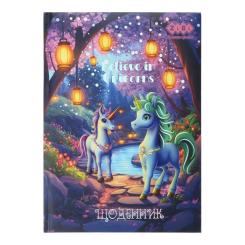 Дневник школьный ZiBi Sweet B5 48 листов Фото