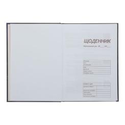 Дневник школьный ZiBi Sweet B5 48 листов Фото 2