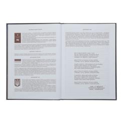 Дневник школьный ZiBi Sweet B5 48 листов Фото 3