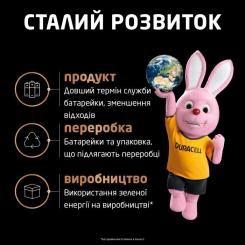 Батарейка Duracell Optimum AAA лужні 4 шт. в упаковці Фото 6