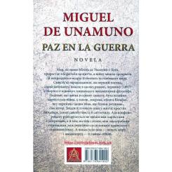 Книга Астролябія Мир у війні - Міґель де Унамуно Фото 1
