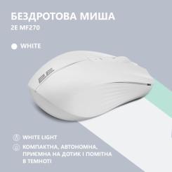 Мышка 2E MF270 Silent Rechargeable Wireless White Фото 2