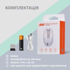 Мышка 2E MF270 Silent Rechargeable Wireless White Фото 7