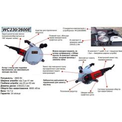 Штроборез GTM WC230/2600E Фото 5