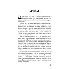 Книга BookChef Голод - Кнут Гамсун Фото 4