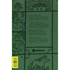 Книга Yakaboo Publishing Леся Українка. Вибрані твори Фото 1