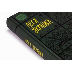 Книга Yakaboo Publishing Леся Українка. Вибрані твори Фото 3