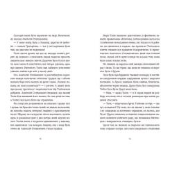 Книга Видавництво Старого Лева Драбина - Євгенія Кузнєцова Фото 5