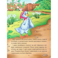 Книга Vivat Добрі казки для найменших Фото 4