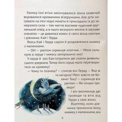 Книга Vivat Чарівні казки для найменших Фото 6