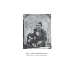 Книга Vivat Поні - Р. Дж. Паласіо Фото 1