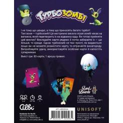 Настольная игра Lord of Boards Турбозомби (Troublez) Фото 4