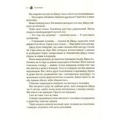 Книга Vivat Жорстокий принц - Голлі Блек Фото 9