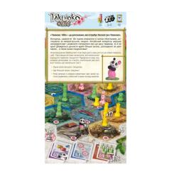 Настольная игра Geekach Games Такеноко: Чибис (Takenoko: Chibis) Фото 3