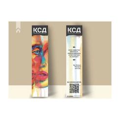 Книга КСД Невидимі монстри - Чак Поланік Фото 1