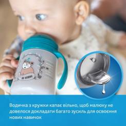 Поильник-непроливайка Lovi Easy Switch Indian Summer 150 мл Фото 5