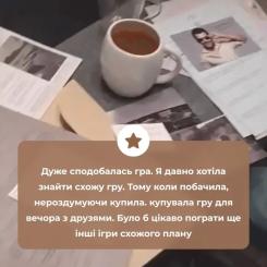Настольная игра Memo Games Нераскрытые Дела (украинский) Фото 9
