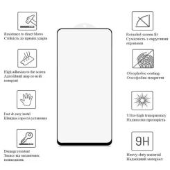 Стекло защитное Drobak Poco F4 Black Frame A+ Фото 1