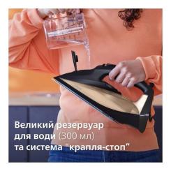 Утюг Philips DST7040/80 Фото 8