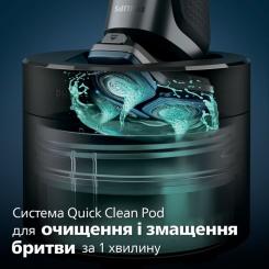 Электробритва Philips S7882/55 Фото 7