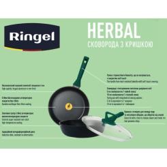 Сковорода Ringel Herbal 26 см Фото 2