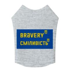 Борцовка для животных WAUDOG Clothes "Смелость" M45 Фото 1