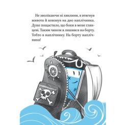 Книга Vivat Блакитний записник - Галина Ткачук Фото 8
