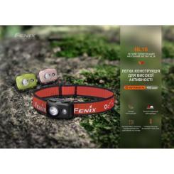 Фонарь Fenix HL16 AAA Light Green Фото 6