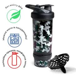 Шейкер спортивный SmartShake Revive 25oz/750ml Camo Black Фото 10