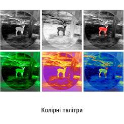 Тепловизионный бинокль Guide TN430 400x300px 35mm Фото 12