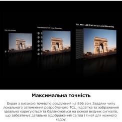 Телевизор TCL 65C845 Фото 1