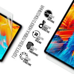Пленка защитная Armorstandart Chuwi HiPad Max Фото 1