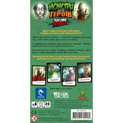 Настольная игра Geekach Games Монстри проти героїв. Поклик Ктулху Фото 2