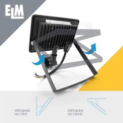 Прожектор ELM MATRIX S- 10-41 6500 з датчиком Фото 4