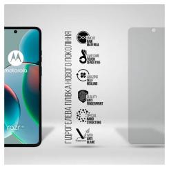 Пленка защитная Armorstandart Matte Motorola Razr 40 Фото 1