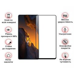 Стекло защитное BeCover Poco F5 Black Фото 3