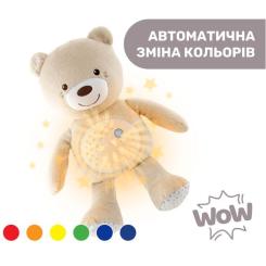 Ночник Chicco Медвежонок Фото 1